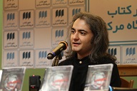 سام اصفهانی